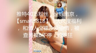 STP29251 國產AV 麻豆傳媒 MD0259 無套內射新婚母女 韓棠 蘇語棠 VIP0600