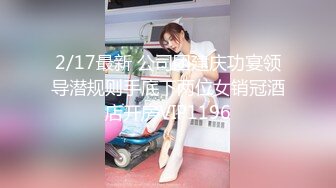 《台湾情侣泄密》被假经济人忽悠拨开鲍鱼看看是否处女 (3)