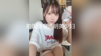 穿上情趣丝袜，把门打开，刺激