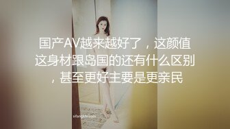 刚成年学妹下海~很苗条 奶子坚挺 逼毛稀疏 抠逼自慰~舔穴 骑乘 后入啪啪 秒硬 包撸 (5)