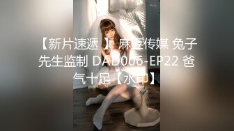 【新片速遞】  ❤️❤️爆操丰乳肥臀辣妹，寂寞骚货爬到床上，翘起美臀掏JB吸吮，扶墙后入暴插，掏出大奶揉捏，H罩杯巨乳