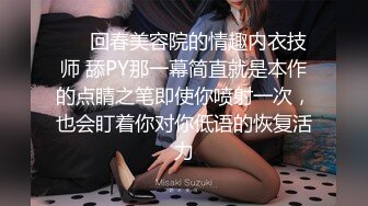 ‘姐姐我在酒店做爱呢，你轻点’ 对白刺激，猛禽美少女