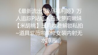 國產AV 蜜桃影像傳媒 PMC352 高冷女王強逼下屬做舔狗 吳文淇