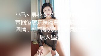 ✿鬼火少年继续祸害白月光女孩,这次将魔爪伸向洛丽塔小妹,使劲揪奶头,都小姑娘都揪哭了