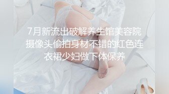 尤物来了~【可可S】❤️大胸极品~无套啪啪后入前入抱起来狠狠操，激情高潮不断~浪叫呻吟销魂❤️死胖子真是命好！