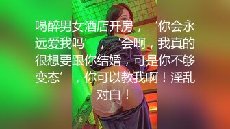 _丝袜露脸可爱学妹的诱惑，全程露脸跟狼友互动撩骚听指挥大秀直播，揉奶玩逼跳蛋摩擦，道具抽插，呻吟可射