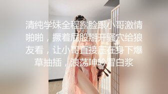 皇家华人RAS-0149 痴汉神棍诱拐长腿少女