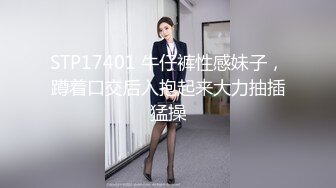 【新片速遞】 锥子脸新人妹子身材很不错，全裸坦胸大奶道具塞逼里面刺激自慰