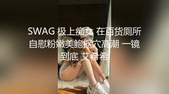 【新片速遞】美女如云洗浴场女客换衣室淋浴间内部真实偸拍角度刁钻看点十足两个美眉的阴毛太性感了一个倒三角一个长方形干净诱人