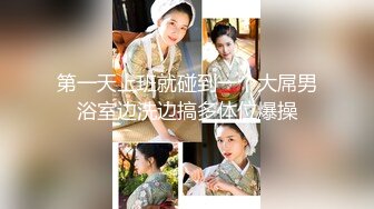 麻豆传媒 MKYWM-002 《光棍罗曼史》闺中密友趁鸡而入 韩棠 南芊允