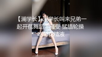 娜娜 超人气台北玩偶姐姐富婆 女S调教公狗 尽情享受女王寸止榨精