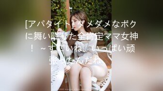 观音坐莲 操蒙