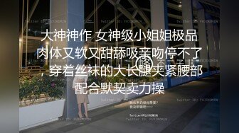 私房最新流出精品厕拍七月新作 徐娘 少妇 超近视角 针织厂系列 四 (1)