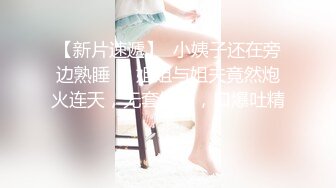 π1029 枫哥作女友，两天一夜操不够