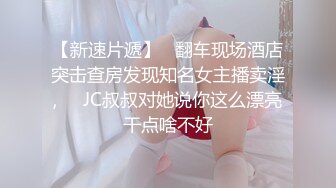 性感浪叫的女人