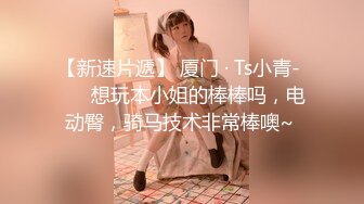 【新片速遞】  绝对的反差婊3P❤️刚开始还羞涩，进入之后，双管齐下❤️娇喘呻吟勾魂，对白清晰！！ 