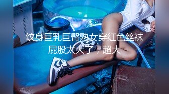 杭州80后夫妻 骚起来会很骚