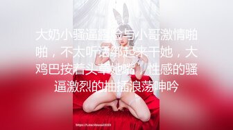 哺乳期短发风骚美少妇，两个大奶子涨奶，挤了一杯乳汁，撩起皮短裙自慰，道具假屌抽插骚穴，水声哗哗娇喘呻吟