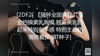 极致造爱视觉享受！OnlyFans火爆天然巨乳学妹【爹咪】最新解锁剧情私拍，看片手淫被纯欲学妹发现1080P超清