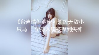 烟台渔网丝袜熟女姐姐后续