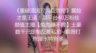 情趣内衣前女友内射