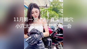 【新速片遞】  肉感丰满美女小媛媛！丰乳肥臀情趣内裤！张开双腿跳蛋塞穴，跪在椅子翘起，顶级美臀极度诱惑[1.01G/MP4/02:16:46]