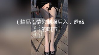 -南宁表妹 凌晨5点的一场 姨妈来了不给操 只能靠小P孩他们表演了 奋力内射