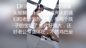 软萌乖巧Lolita清纯萝莉别人眼中的班长学霸 表面看起来乖巧可爱 私下被主人爸爸带酒店操小骚逼 按到落地窗前爆插