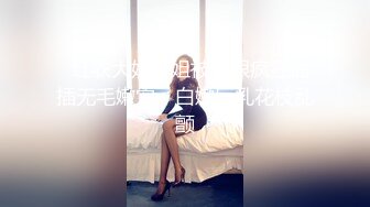 【新速片遞】   推特女神❤️【Couple love】高价门槛费1888￥强暴新娘3P新娘被走错房间的客人强行口交后又被路人强奸