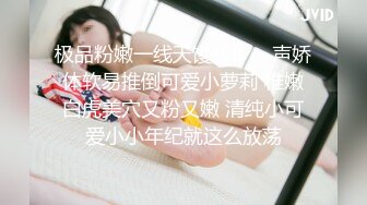 科技园女厕蹲守牛仔裤大美妞毛丛间阴户高高突起就开一个小缝