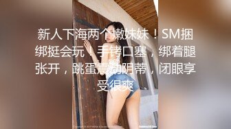 ✨【臀控狂喜】欧美范儿一线天馒头鲍巨尻韩裔欲女「kimmy」OF大尺度露脸私拍【第七弹】