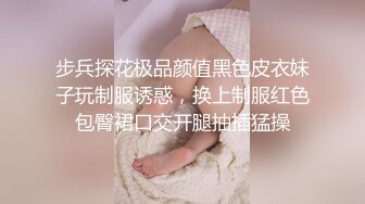 【极品抄底】超高质量机场地铁抄底高挑美女阴毛旺盛露出两根 三角内内夹在逼缝隙里 (11)