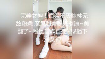 女神绯月樱 白衬衫黑短裙OL 美腿修长惹火身姿娇媚