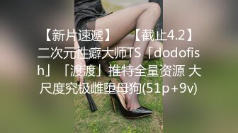 鸡年很火的华裔淫骚妹子女仆装和洋屌在厨房啪啪