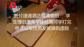 麻豆传媒正统 MD-297 讨好上司的黑丝OL 惨遭无情内射 豪乳女神姚彤彤