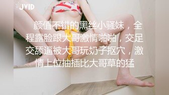    颜值不错的黑丝小骚妹，全程露脸跟大哥激情啪啪，交足交舔逼被大哥玩奶子抠穴，激情上位抽插比大哥草的猛