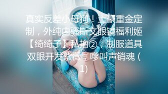 绿帽老公带淫妻体验初潮