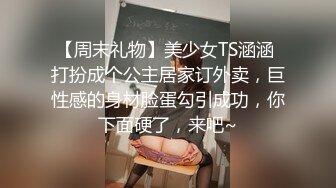 她背着男友偷偷出来约炮