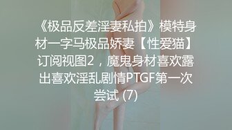  胸前玫瑰纹身说话嗲嗲美女大战头套男，无毛逼逼开档网袜，特写深喉交活很不错