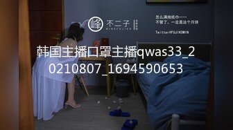 麻豆传媒MD-0245暴乳女记者??坏导演摄影棚操淫荡欲女-林襄