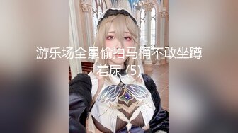 简陋的出租屋爬气窗偷窥卷发美女洗澡