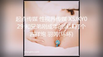 变身男女与上司交换身体-杨思敏