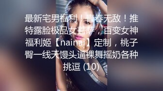 邪恶二人组下药迷翻新来的美女同事带回酒店换上黑丝各种奇葩姿势啪啪啪 (4)