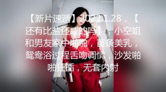 ❤️❤️极品大学校花穿情趣内衣自慰啪啪 白丝足交吃鸡 女上全自动 轮番后入被干的嗷嗷叫 内射~爽