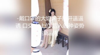 偶遇前女友带回家操给别人看