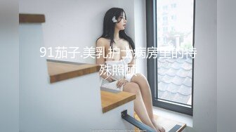 爆乳肥臀肉感御姐，170CM长腿高跟鞋，假屌骑乘抽插无毛骚穴