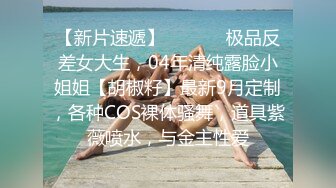 极品女神『韩夏恩&amp;白思言』《全裸妄想》高颜值美女双人情色互动