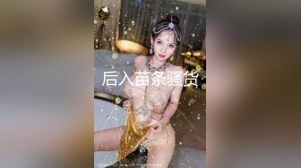 潮喷淫娃小水水 性感小骚货被后入喷尿，火辣身材性感黑丝诱惑拉满