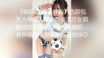 商场白色隔板女厕全景偷拍多位年轻少妇的极品美鲍6 (1)