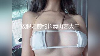 【极品白虎 女神】饼干姐姐 旗袍女神绝顶高潮抽搐跨年 全程骚浪淫叫 蜜穴白浆泛滥 紧致榨汁内射中出